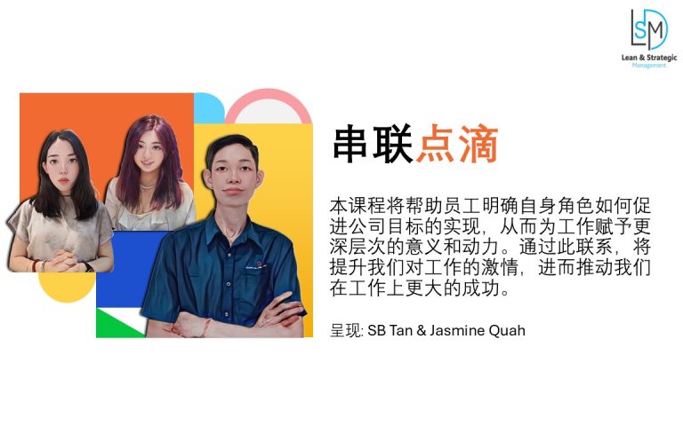 CONNECT THE DOTS_CN_2026